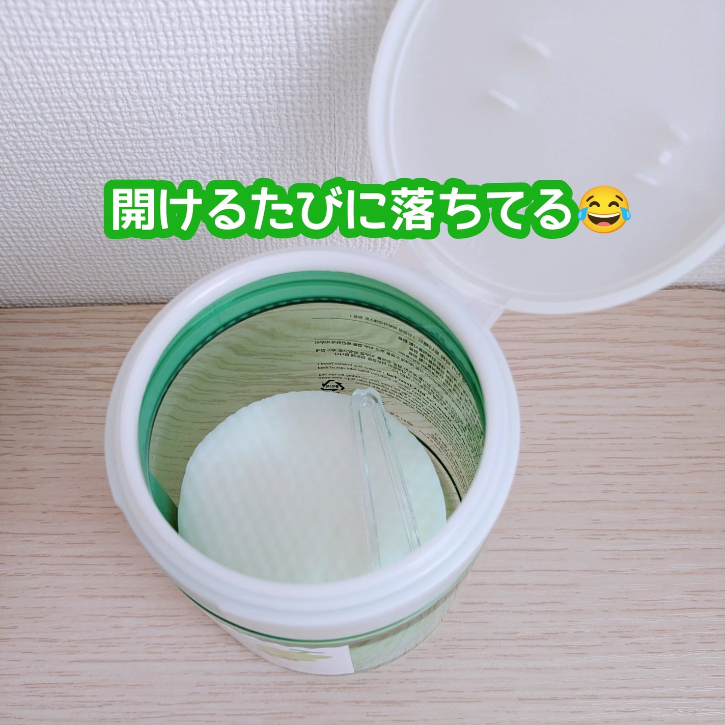 シャインマスカットシカBHAトナーパッド/SKINFOOD/トナーパッドを使ったクチコミ(3枚目)