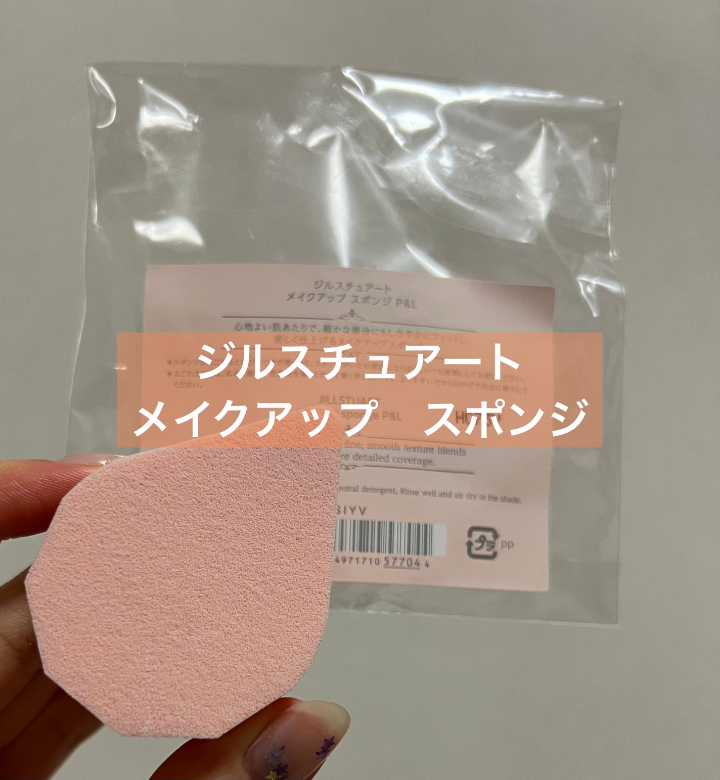 ãµãããð
on LIPS ããžã«ã¹ãã¥ã¢ãŒãã®ã¡ã€ã¯ã¢ããã¹ãã³ãžäœ¿ã£ãŠã¿ãŸããïŒïŒããã«..ãïŒ1æç®ïŒ