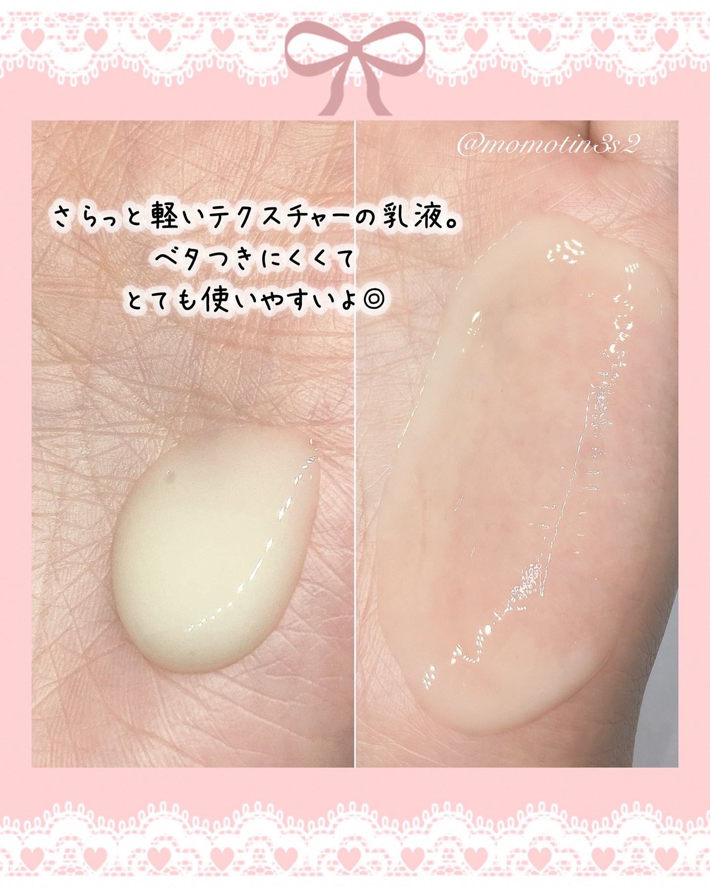 オングリディエンツ スキンバリアカーミングローション EX/Ongredients/乳液を使ったクチコミ（3枚目）