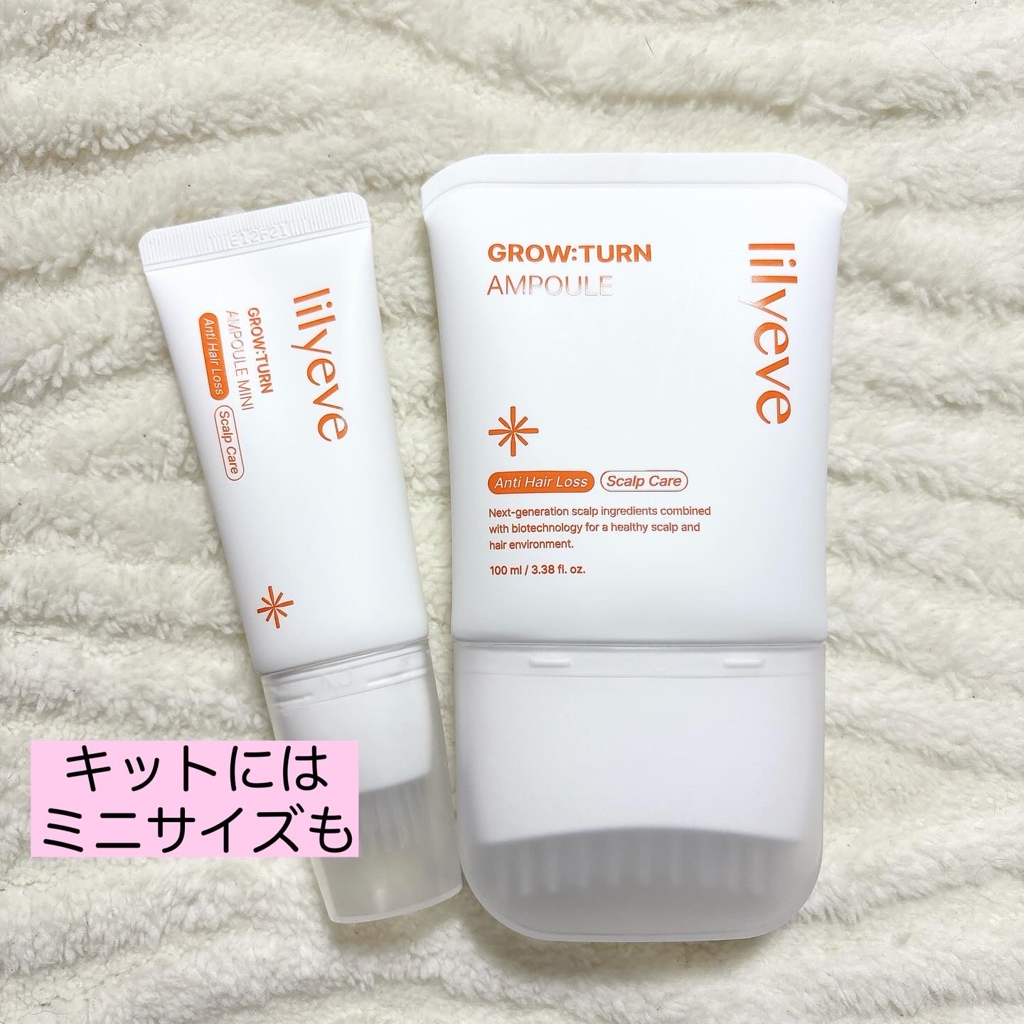 グローターンヘアアンプル/リリーイブ/頭皮ローションを使ったクチコミ（2枚目）