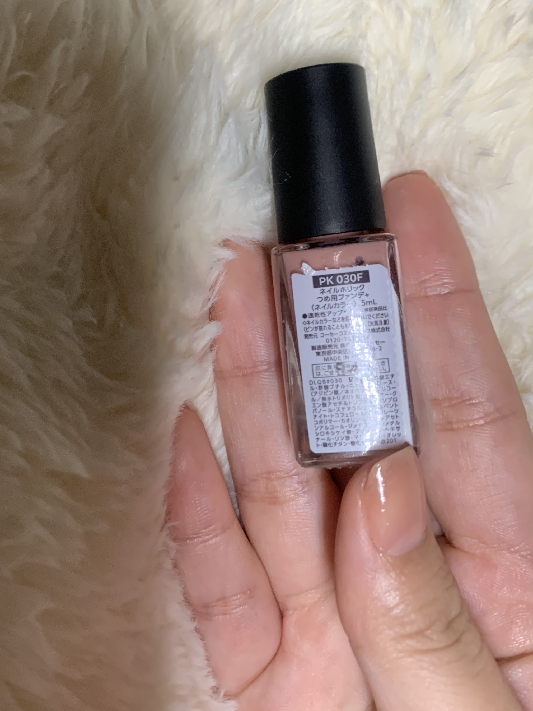 ネイルホリック つめ用ファンデ+ PK030F/ネイルホリック/ネイルトップコートを使ったクチコミ（3枚目）
