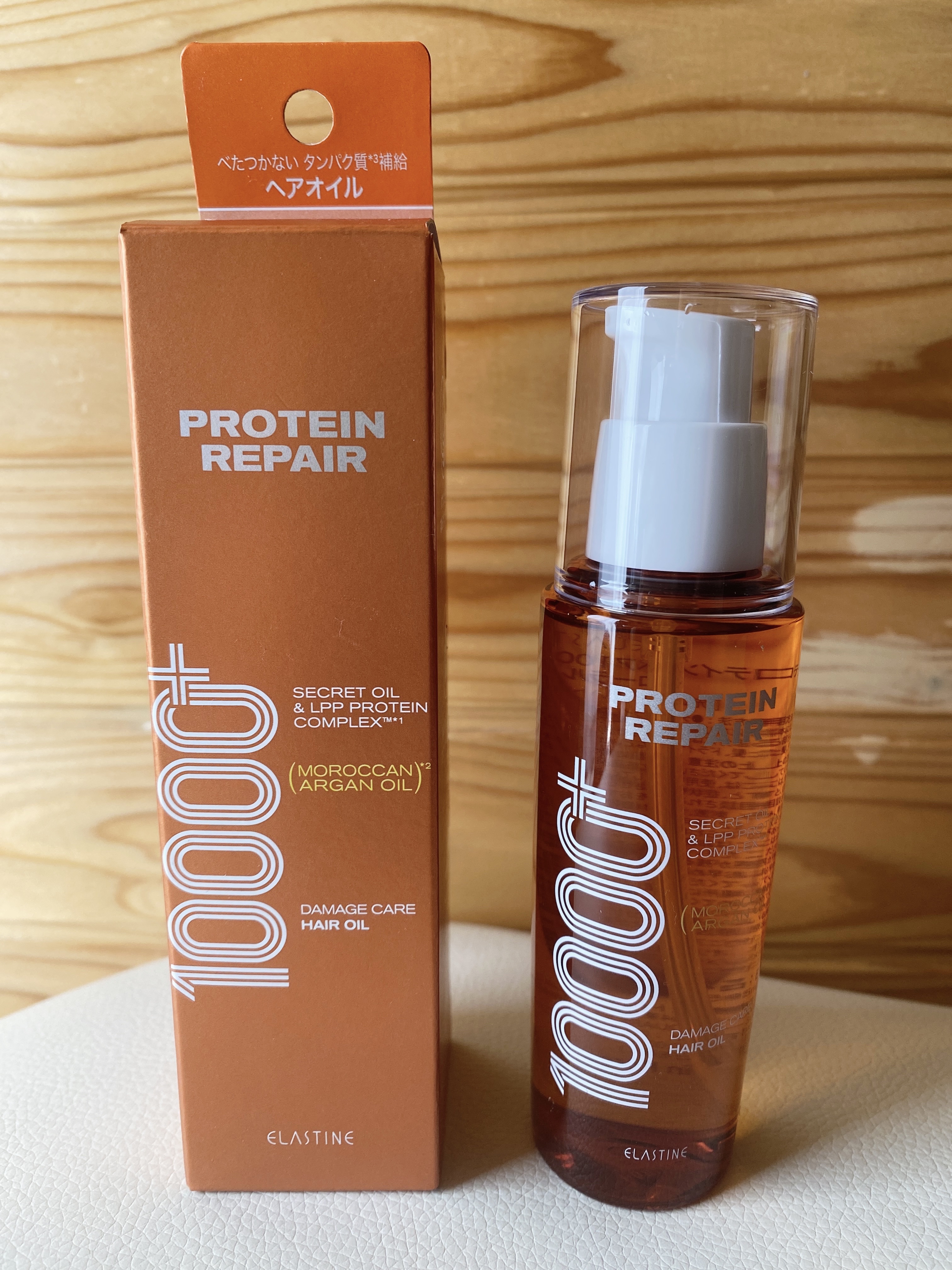 ELASTINE プロテインリペア10000+ ヘアオイル/ELASTINE/ヘアオイルを使ったクチコミ（1枚目）