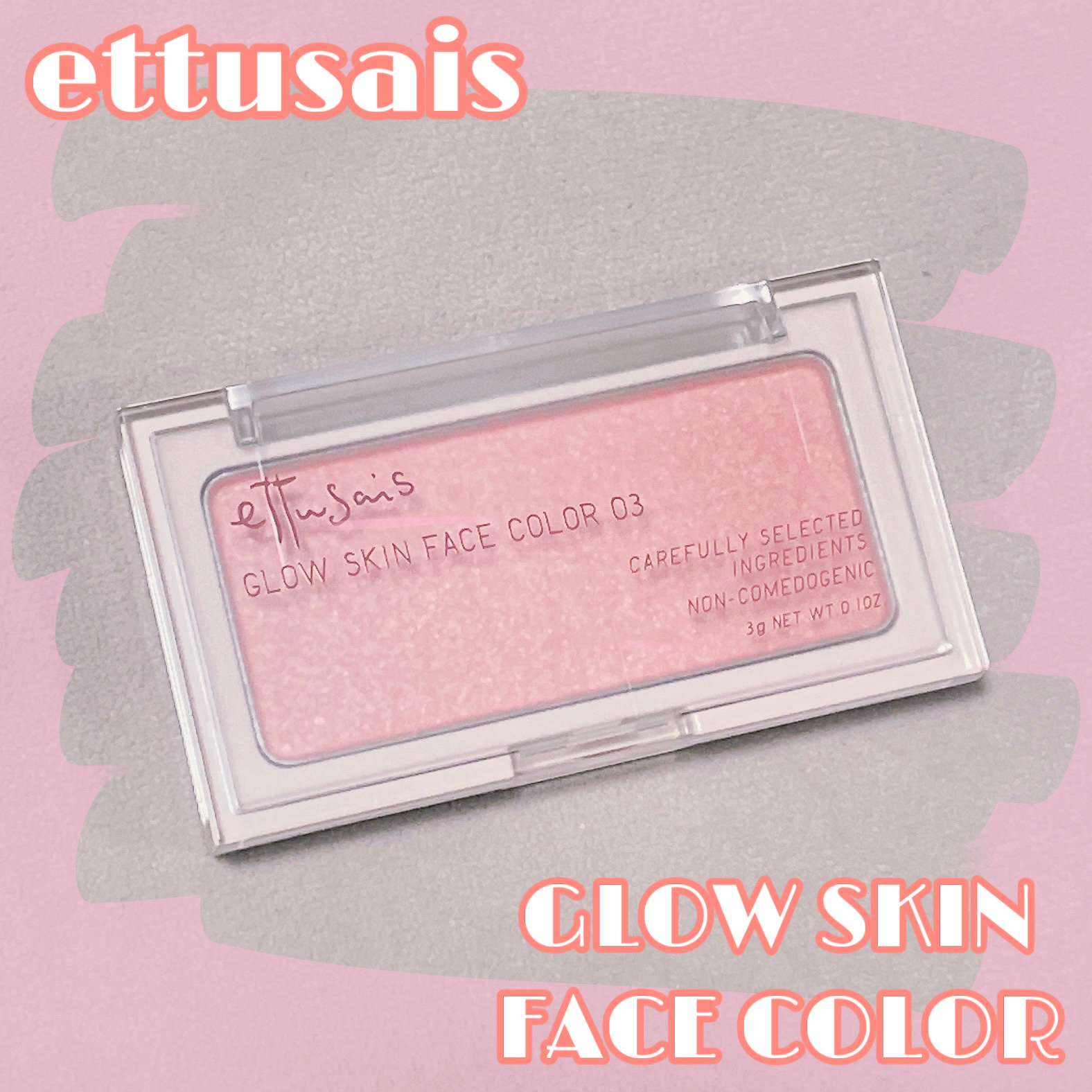 エテュセ グロウスキン フェイスカラー/ettusais/パウダーチークを使ったクチコミ（1枚目）
