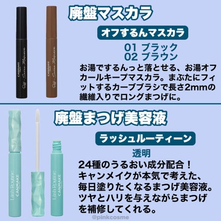 ジューシーピュアアイズ/キャンメイク/アイシャドウパレットを使ったクチコミ(3枚目)