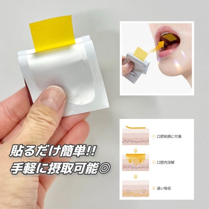 ヨエスターGLTダイレクトウルトラX/ESTHER FORMULA/美容サプリメントを使ったクチコミ(2枚目)