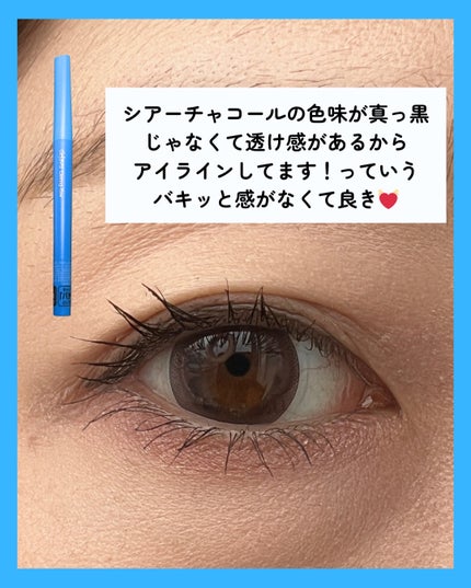 「密着アイライナー」極細クリームペンシル/デジャヴュ/ペンシルアイライナーを使ったクチコミ(3枚目)