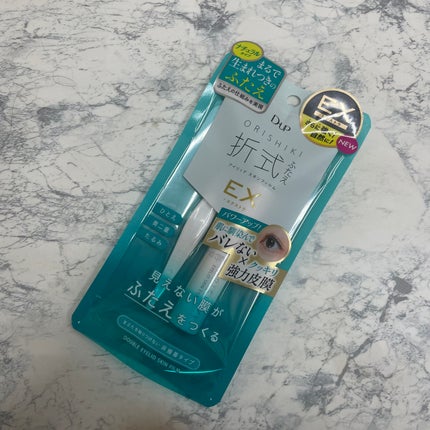 オリシキ アイリッドスキンフィルム EX/D-UP/二重まぶた用アイテムを使ったクチコミ(1枚目)