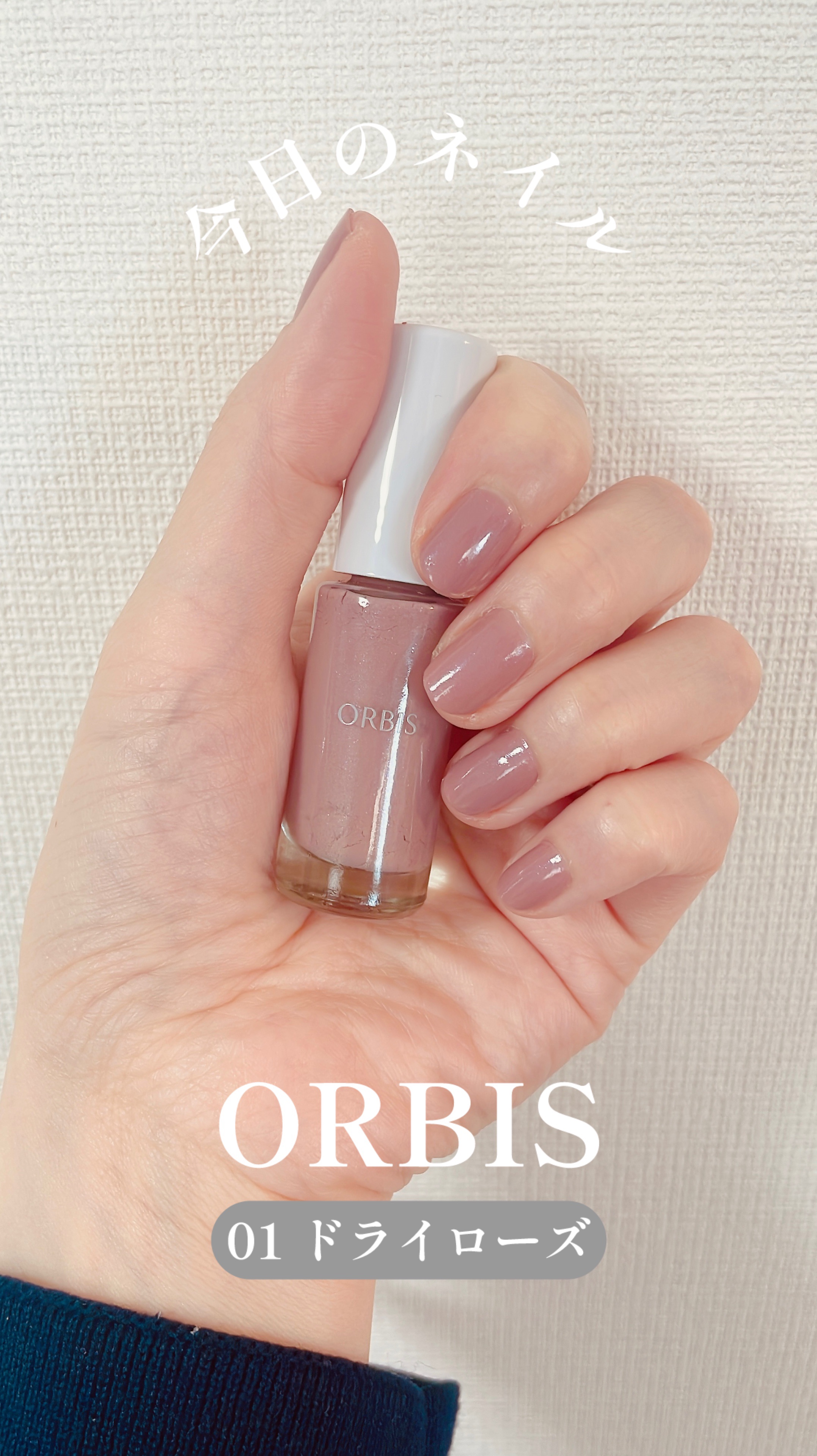 いつもお世話になっております。

今日は日本化粧品検定（コスメ検定）の
受験日です…！

これから試験会場に向かうのですが、
今すごい緊張してしまって落ち着くためにLIPS投稿してます（？）

勉強不足の自分のせいですが
成分が覚えきれてな