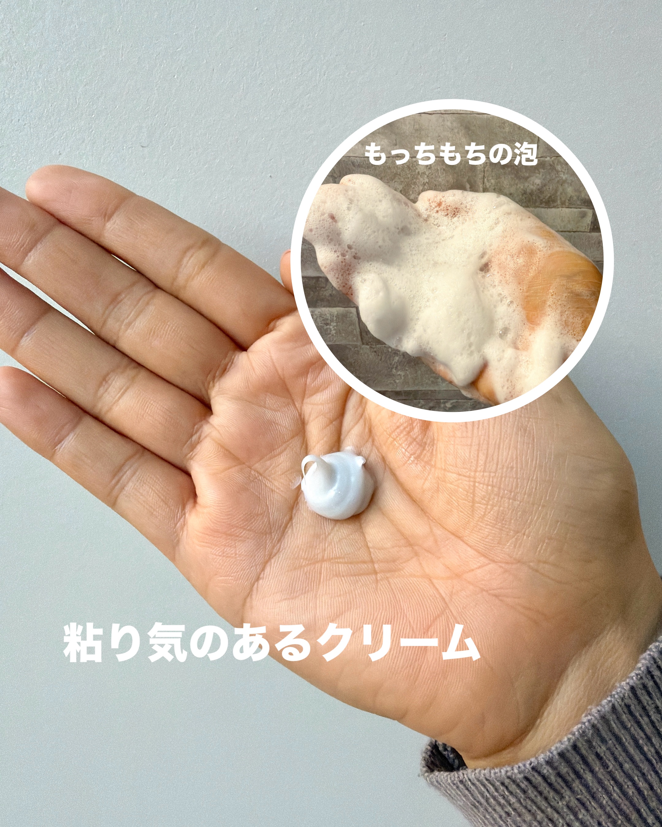 クレージュ モイスチャライジング フェイスウォッシュ/CLAYGE/洗顔フォームを使ったクチコミ（2枚目）