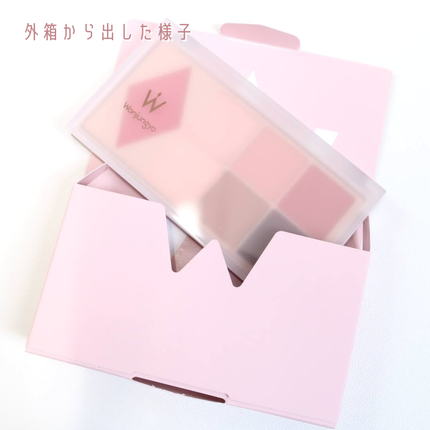 ウォンジョンヨ W デイリームードアップパレット /Wonjungyo/アイシャドウパレットを使ったクチコミ(8枚目)