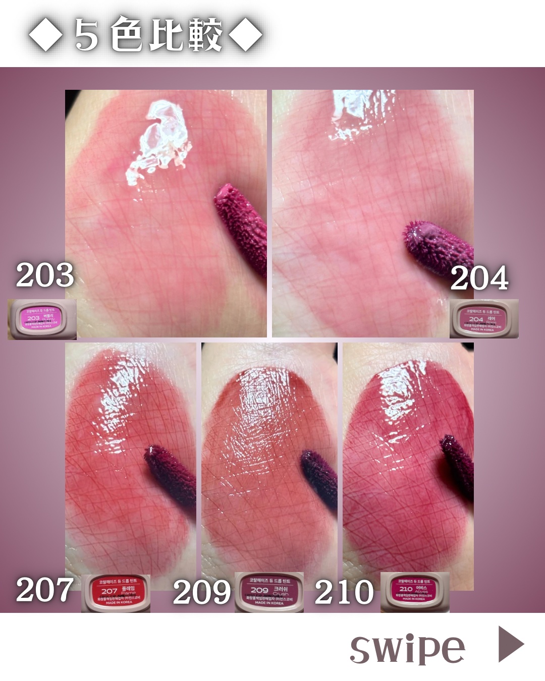 デュー ドロップ ティント/Coralhaze/リップティントを使ったクチコミ（3枚目）