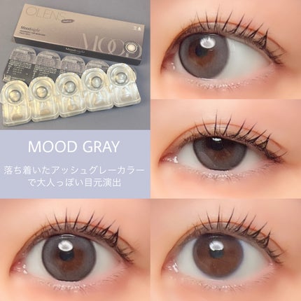 Moodnight 1Month/OLENS/カラーコンタクトレンズを使ったクチコミ(6枚目)