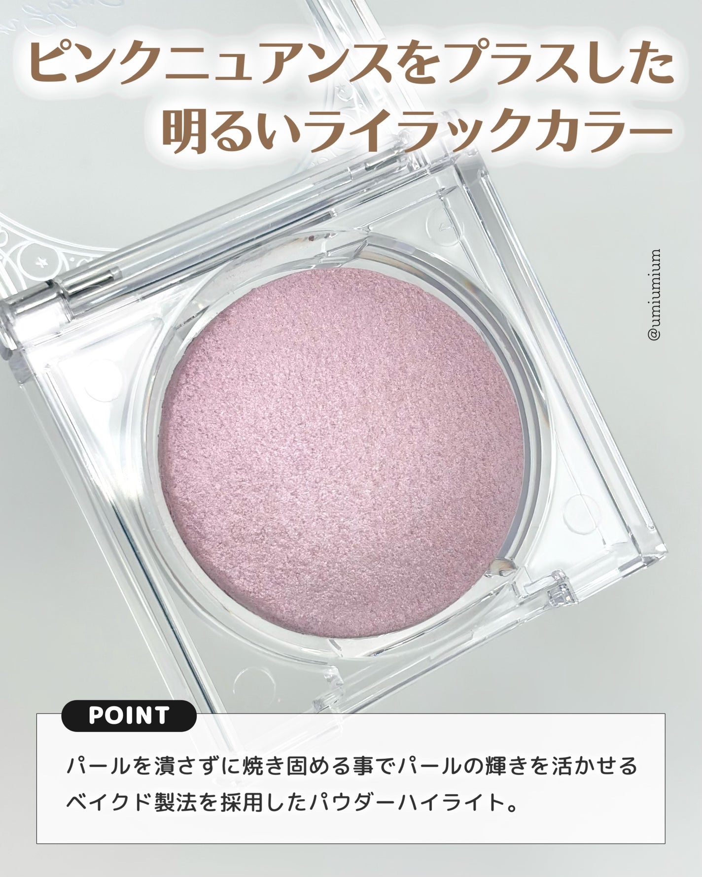 ムーングロウハイライター/キャンメイク/ハイライトを使ったクチコミ(3枚目)