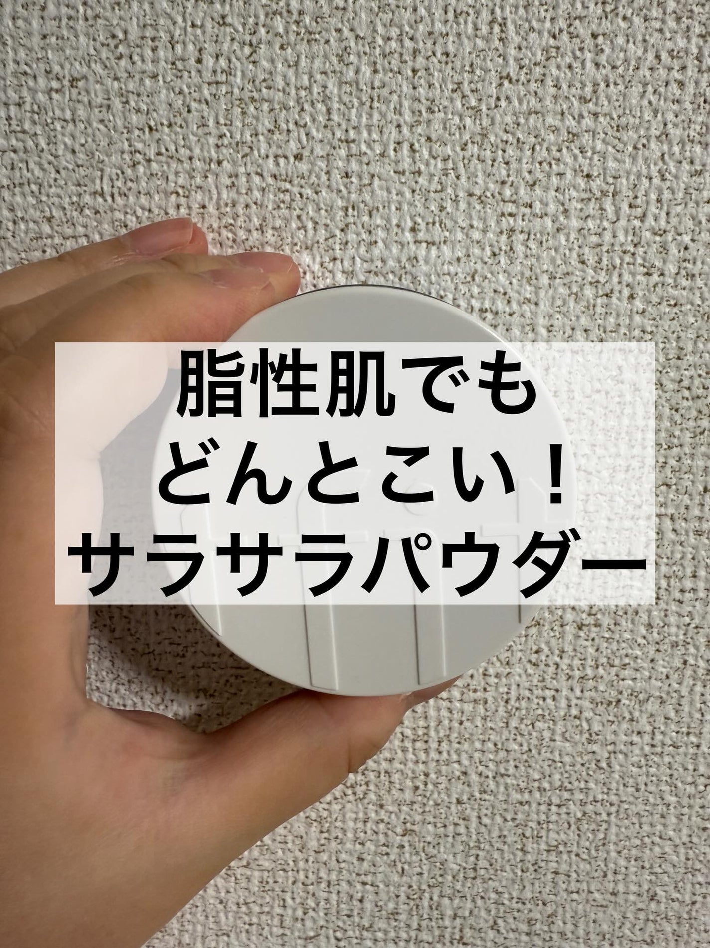 トランスルーセントセットフィニッシングパウダー/TFIT/ルースパウダーを使ったクチコミ(1枚目)