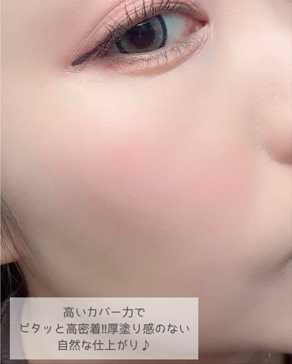 キル カバー ファンウェア クッション/CLIO/クッションファンデーションを使ったクチコミ(4枚目)