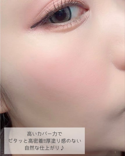 キル カバー ファンウェア クッション/CLIO/クッションファンデーションを使ったクチコミ(4枚目)