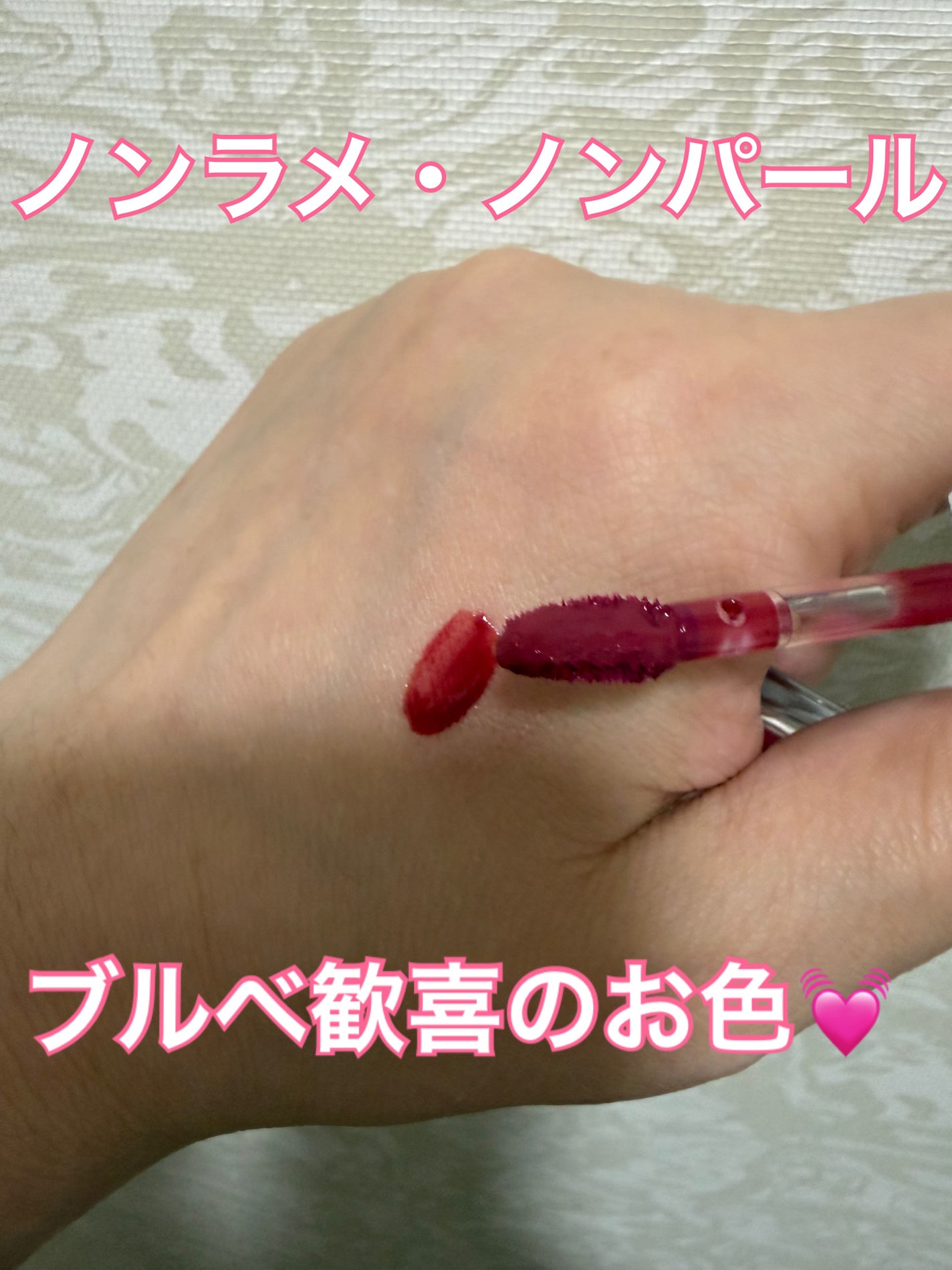 ウォーターリズムグロウティント/TIRTIR(ティルティル)/リップティントを使ったクチコミ(3枚目)