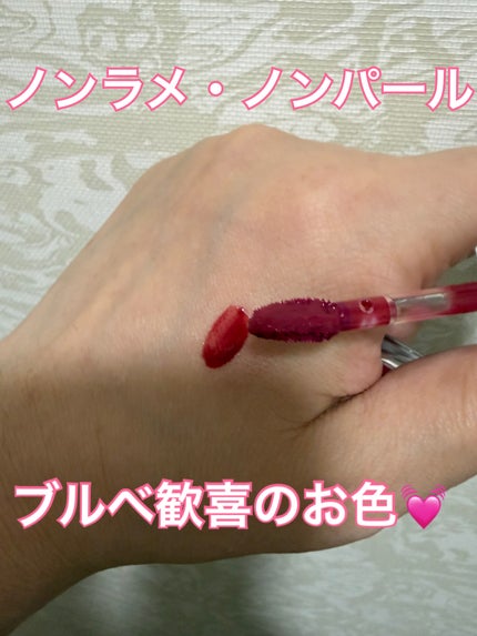 ウォーターリズムグロウティント/TIRTIR(ティルティル)/リップティントを使ったクチコミ(3枚目)