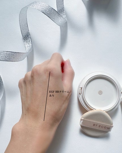 EGF BBクリーム/BY ECOM/BBクリームを使ったクチコミ(4枚目)