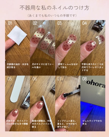 オホーラ プロイージーピールリムーバー/ohora/除光液を使ったクチコミ(3枚目)