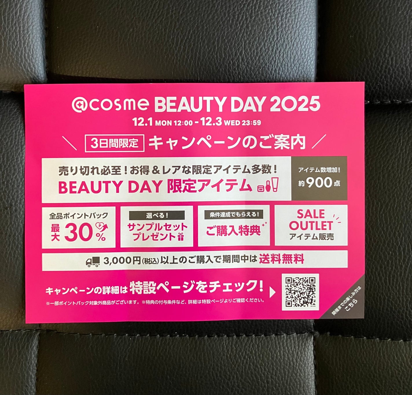 エスト ザ エマルジョン EX Mタイプ/est/乳液を使ったクチコミ(3枚目)