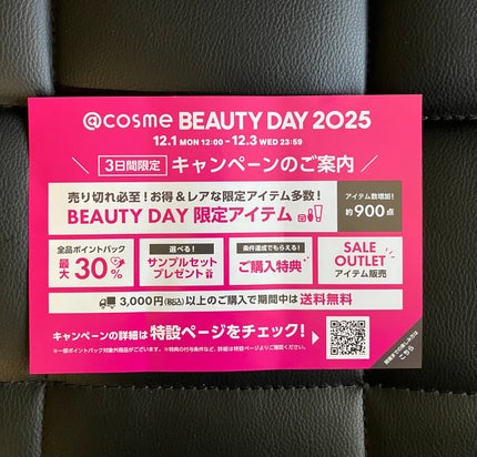 エスト ザ エマルジョン EX Mタイプ/est/乳液を使ったクチコミ(3枚目)