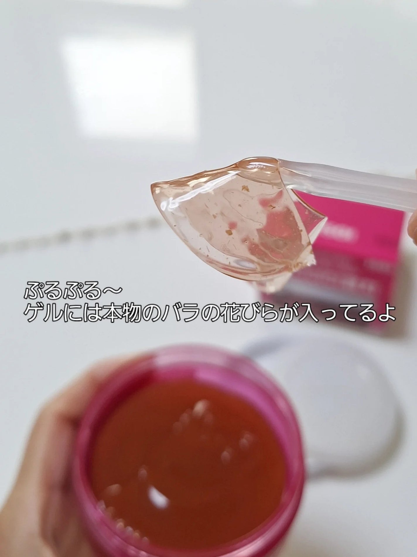 アイソイ 目元集中ケア アイゲルパッチ /ISOI/アイケア・アイクリームを使ったクチコミ(3枚目)