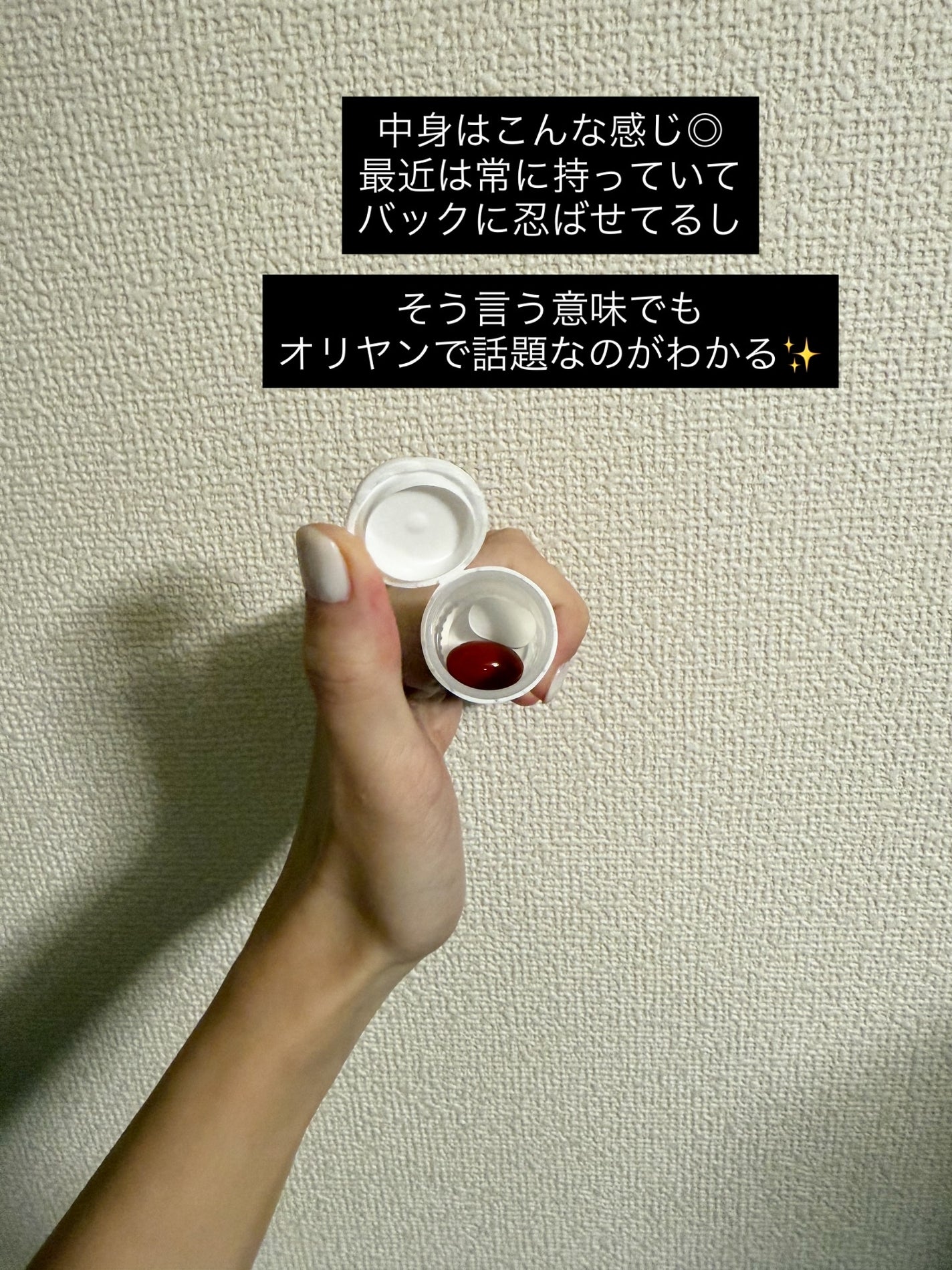 イミュン ワンショット オールインワン マルチビタミン/meditree/美容サプリメントを使ったクチコミ(4枚目)