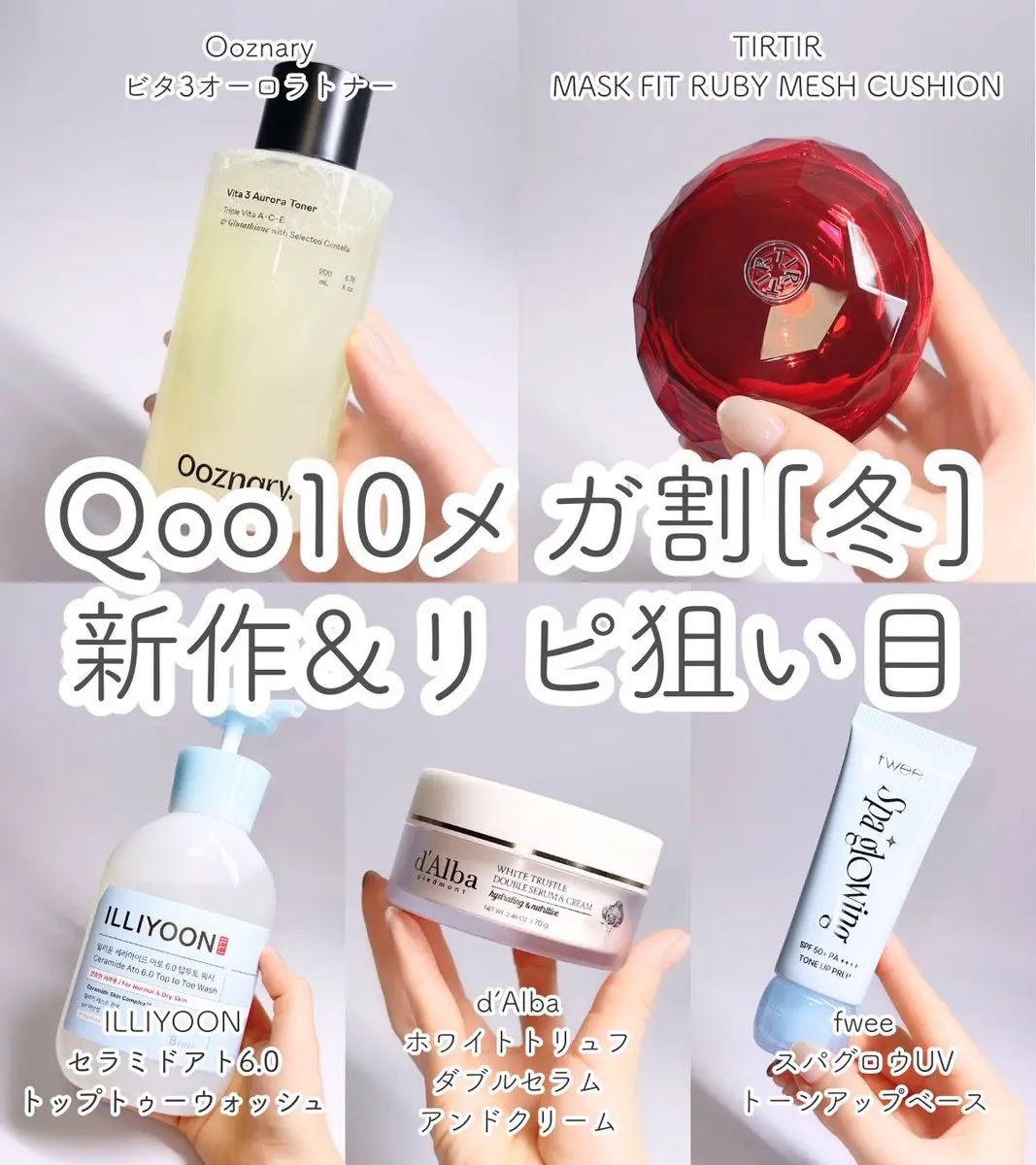 セラミドアト6.0トップトゥトーウォッシュ/ILLIYOON/ボディソープを使ったクチコミ（1枚目）