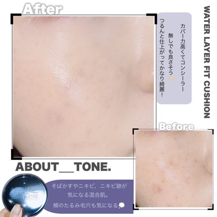 ウォーターレイヤーフィットクッション/ABOUT TONE/クッションファンデーションを使ったクチコミ(3枚目)