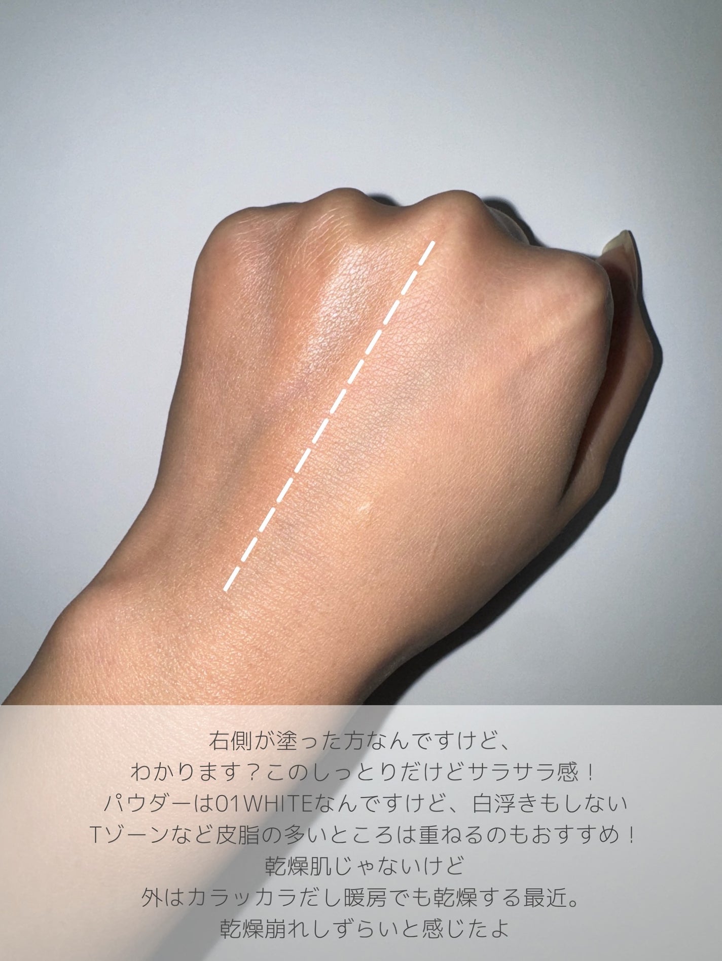 トランスルーセントセットエッセンシャルパウダー/TFIT/ルースパウダーを使ったクチコミ(4枚目)