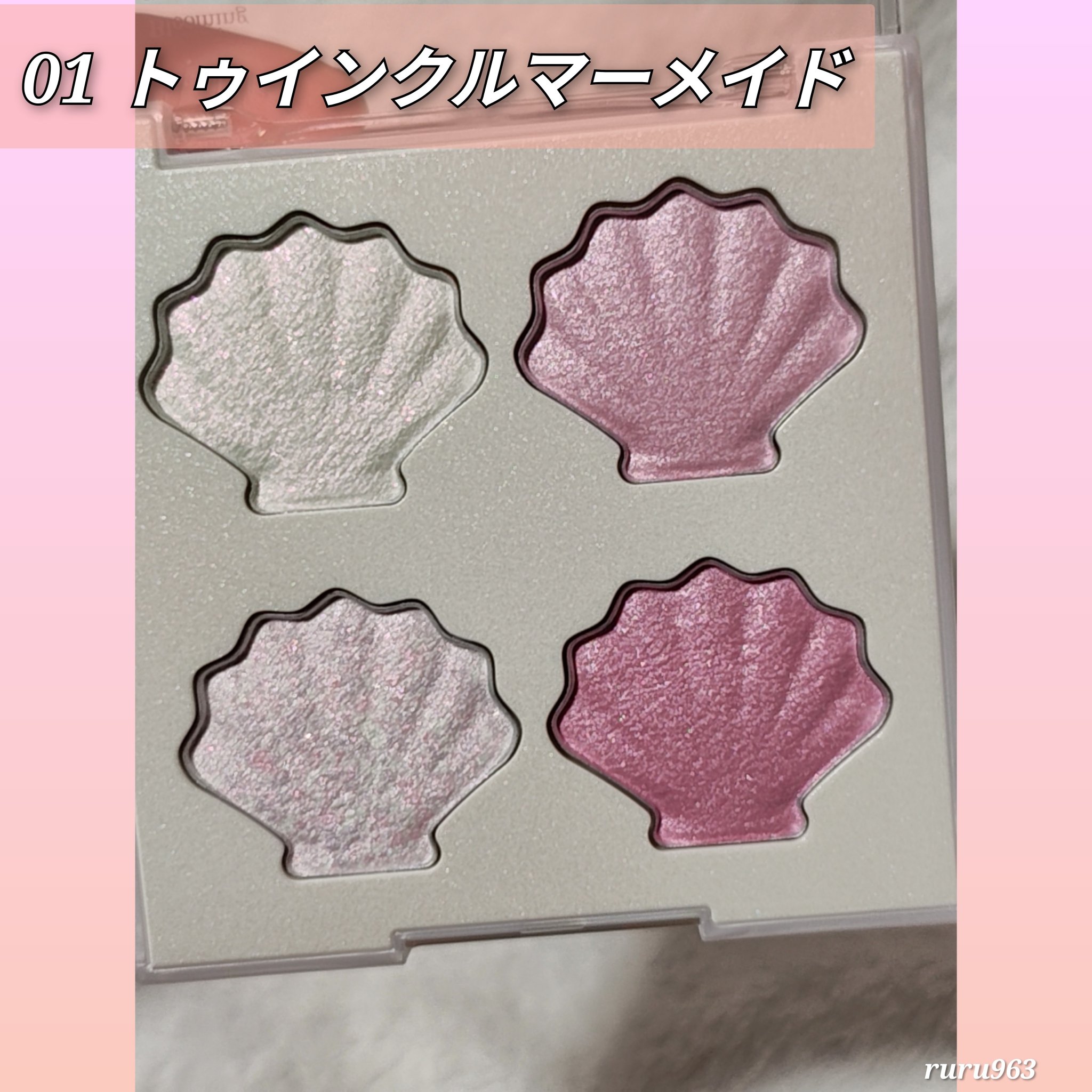 シャドウパレット/dasique/アイシャドウパレットを使ったクチコミ（3枚目）