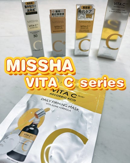 ミシャ ビタシープラス 薬用ブライトニング美容液/MISSHA/美容液を使ったクチコミ(1枚目)