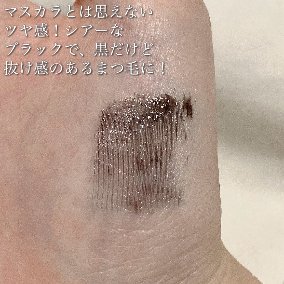 グロウコートマスカラ/CEZANNE/マスカラを使ったクチコミ(4枚目)