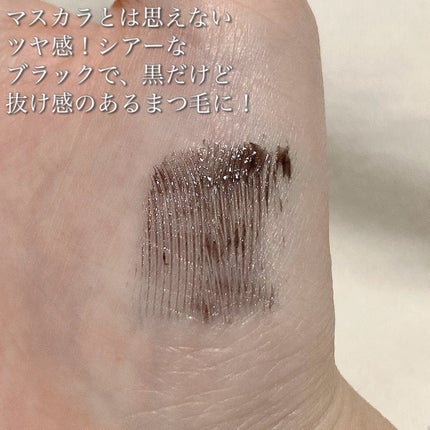 グロウコートマスカラ/CEZANNE/マスカラを使ったクチコミ(4枚目)