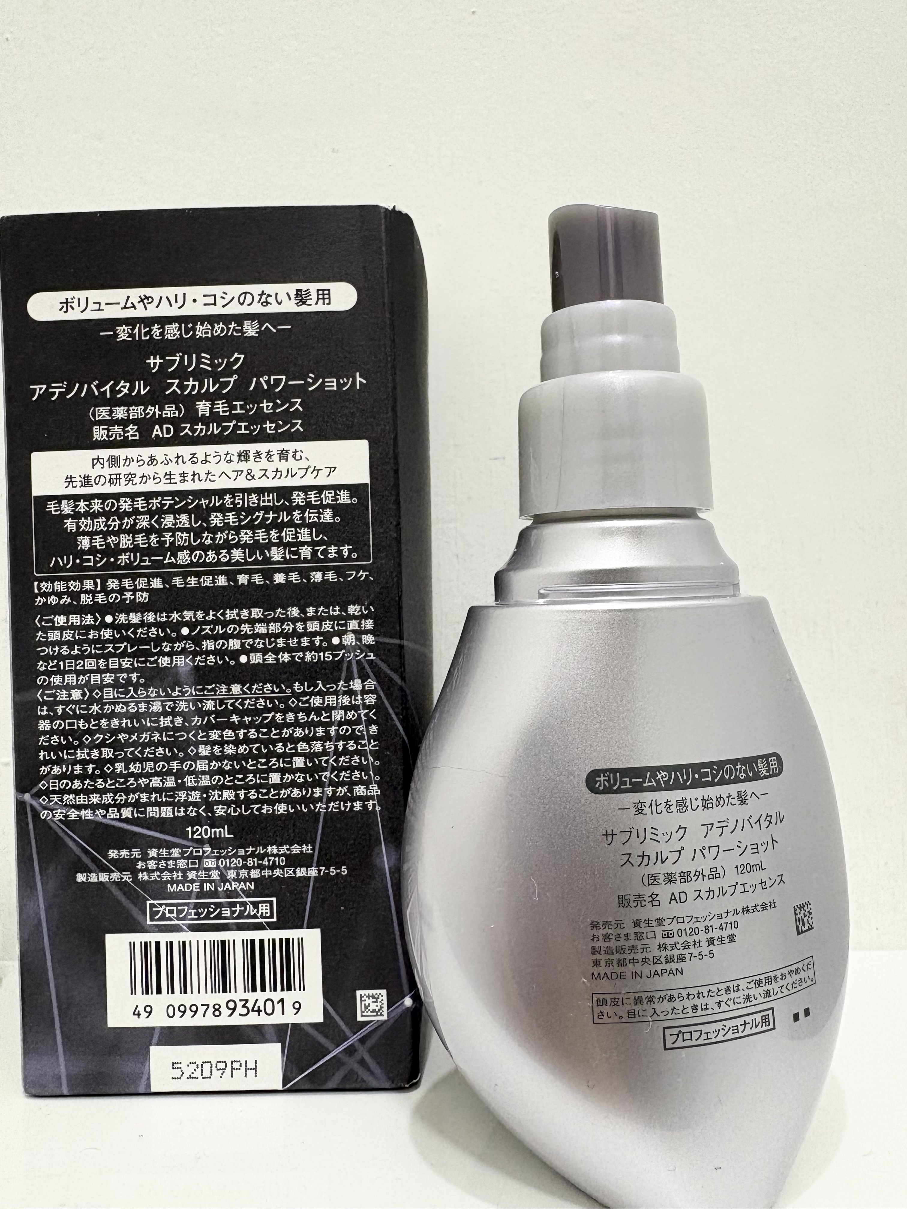 アデノバイタル スカルプ パワーショット/サブリミック/頭皮ローションを使ったクチコミ（3枚目）