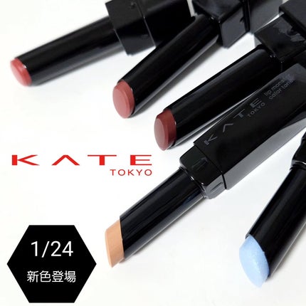 ケイト リップモンスター/KATE/口紅を使ったクチコミ(1枚目)