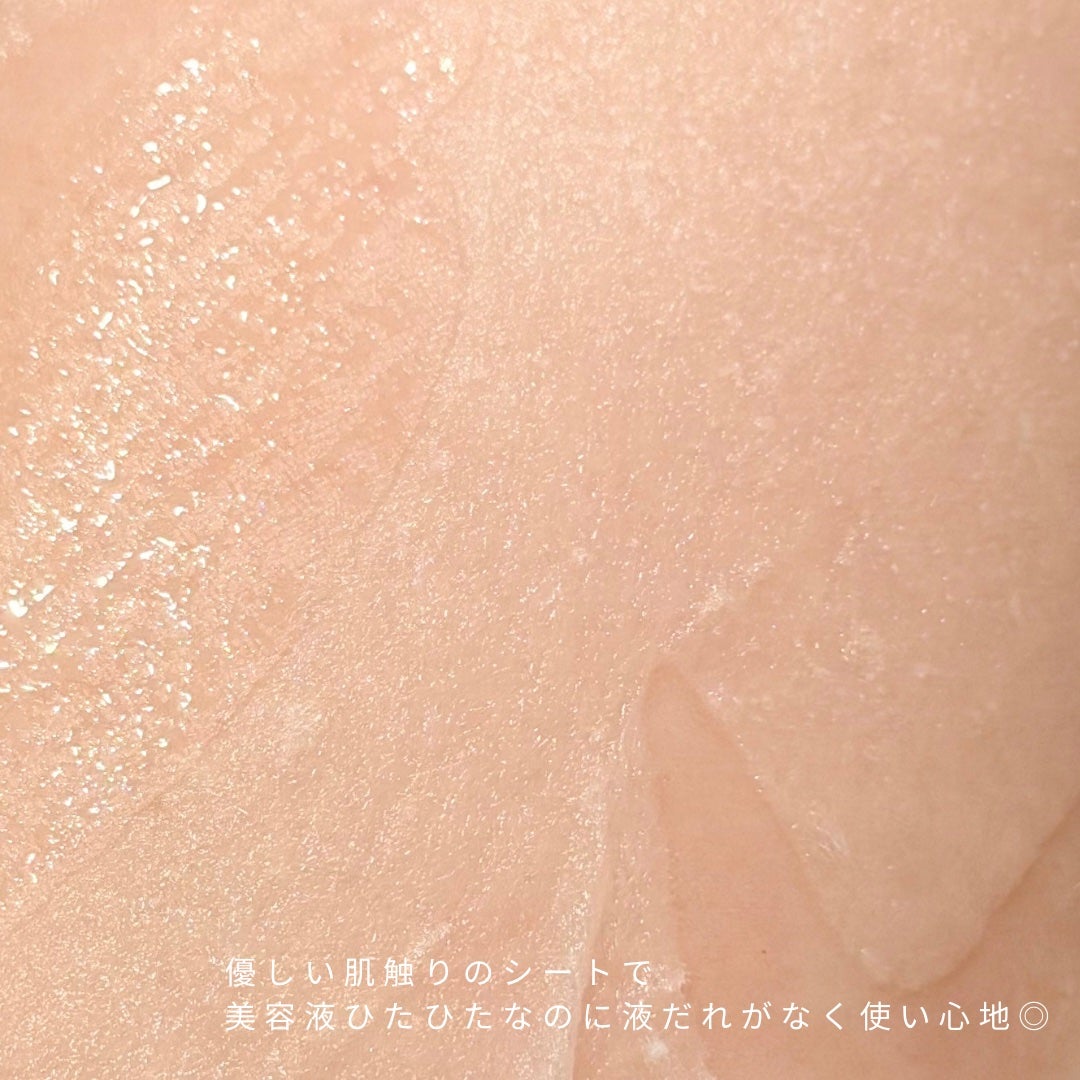 PDRN リフティングマスク/MEDIHEAL/シートマスク・パックを使ったクチコミ(4枚目)