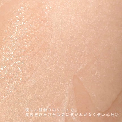 PDRN リフティングマスク/MEDIHEAL/シートマスク・パックを使ったクチコミ(4枚目)