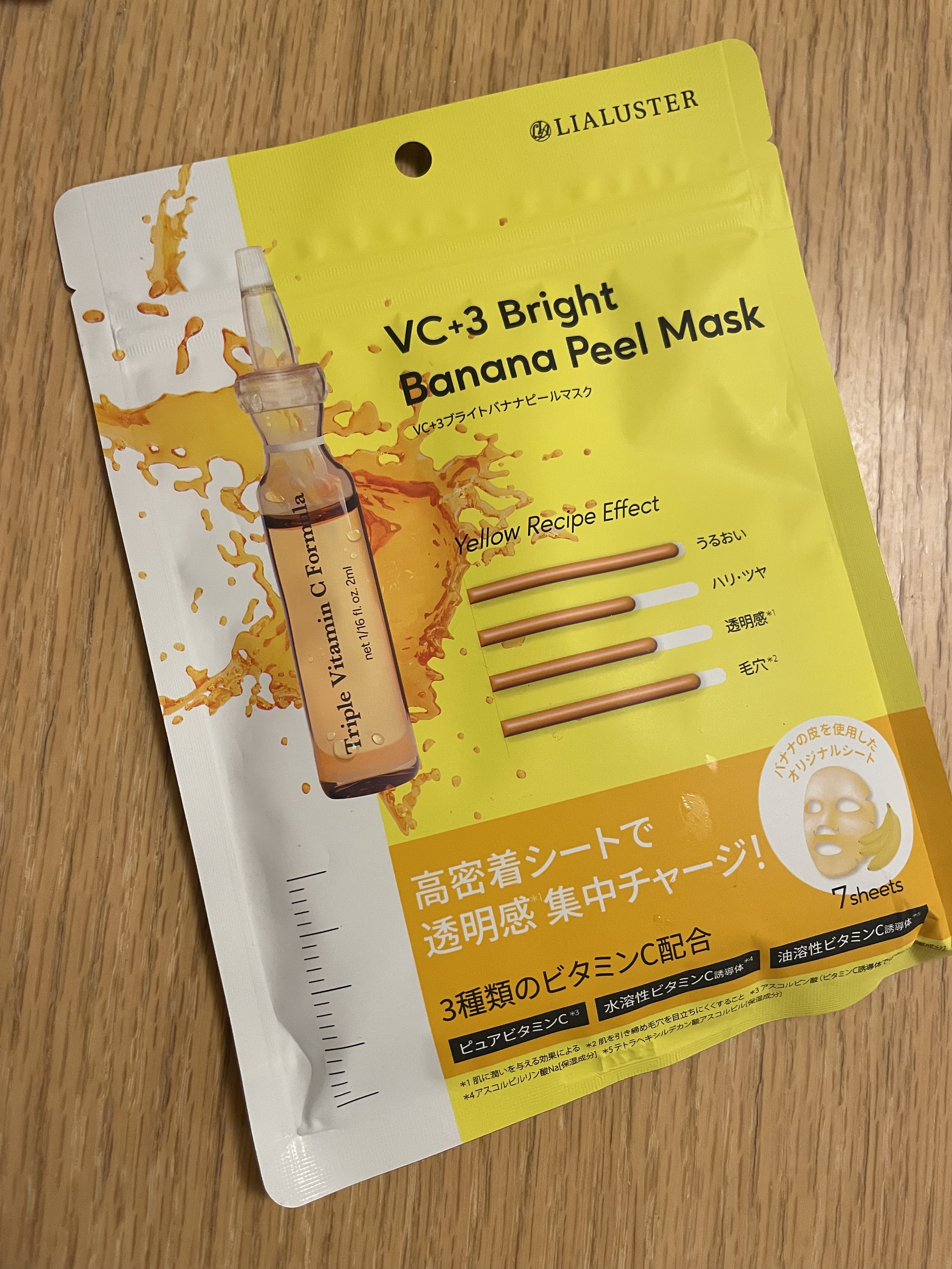 VC+3 Bright Banana Peel Mask/LIALUSTER/シートマスク・パックを使ったクチコミ（1枚目）