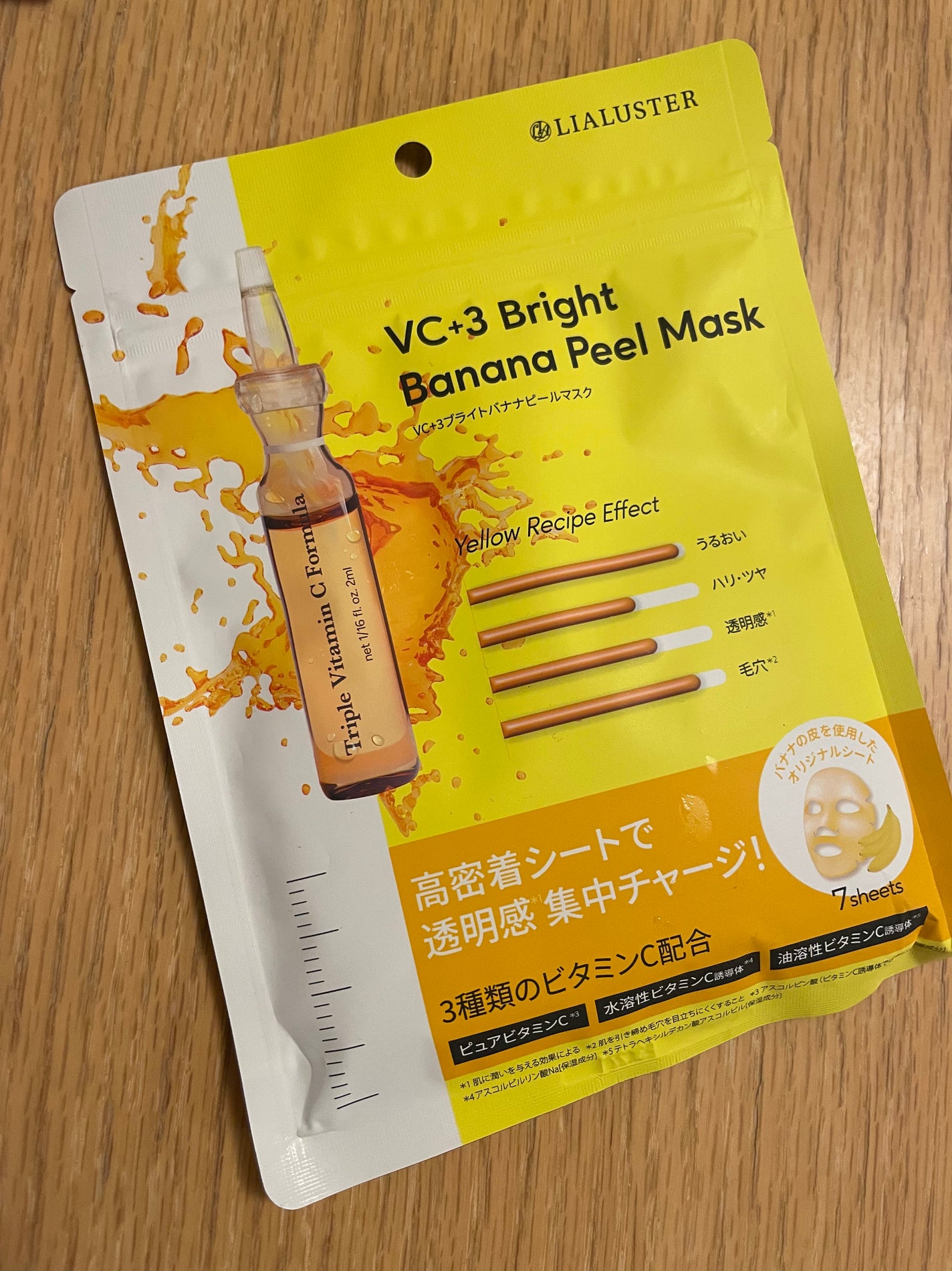 VC+3 Bright Banana Peel Mask/LIALUSTER/シートマスク・パックを使ったクチコミ(1枚目)