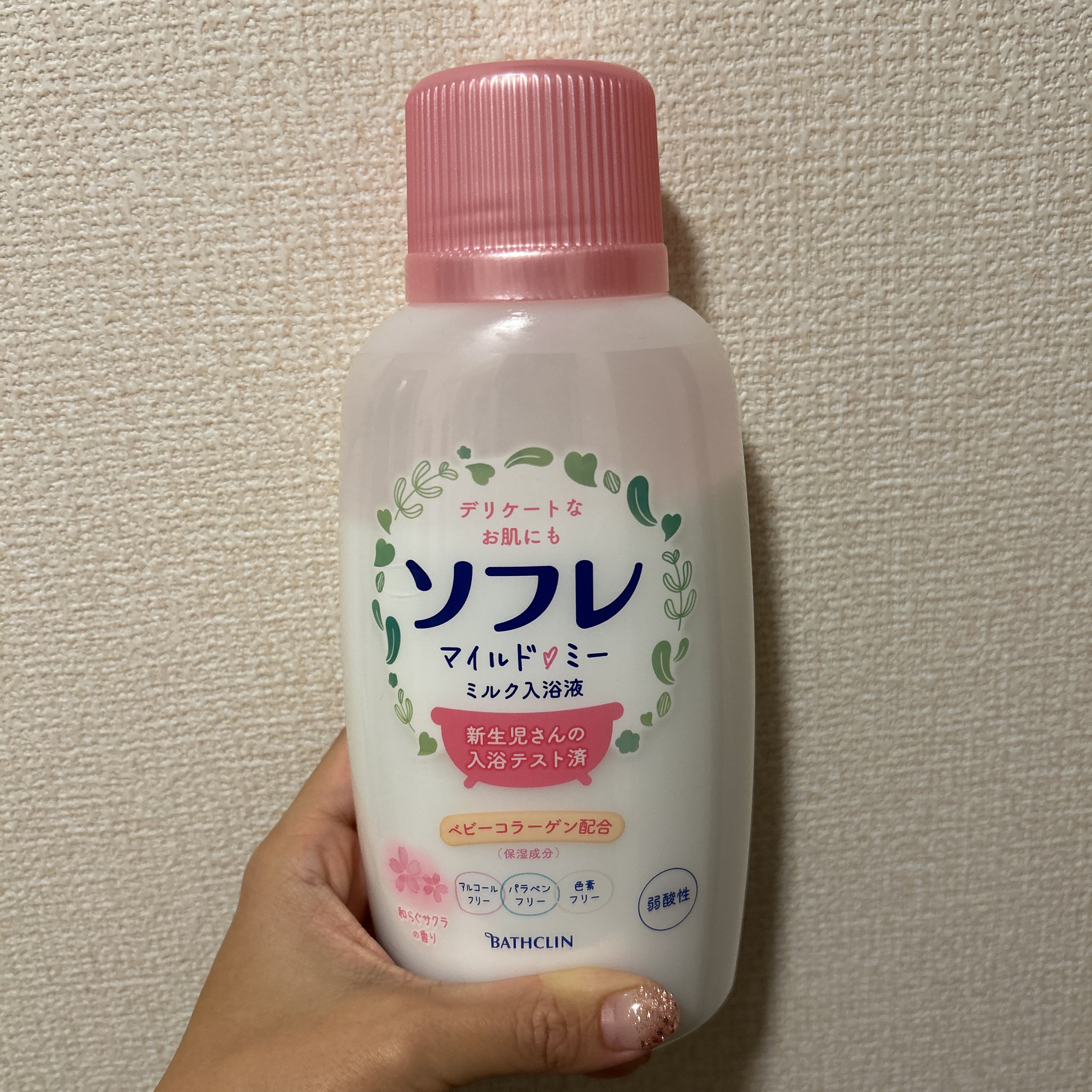 ソフレ マイルドミー ミルク入浴液 和らぐサクラの香り ボトル（720ml）/薬用ソフレ/保湿系入浴剤を使ったクチコミ（1枚目）
