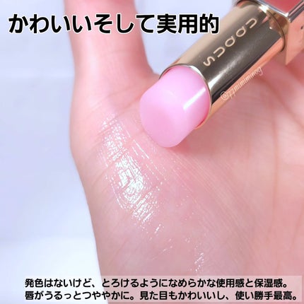 モイスチャー グレイズ リップスティック/SUQQU/口紅を使ったクチコミ(8枚目)