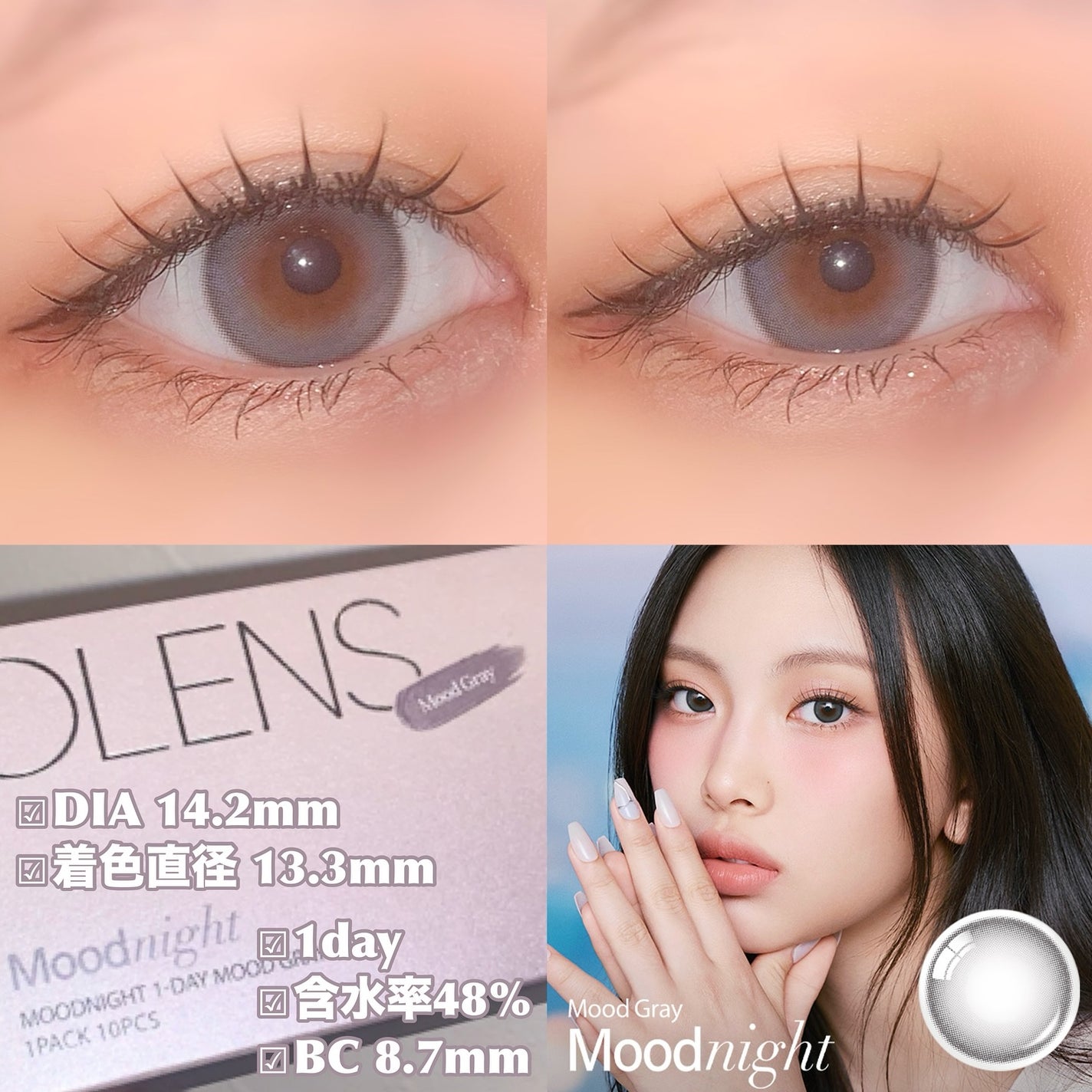 Moodnight 1day/OLENS/ワンデー(1DAY)カラコンを使ったクチコミ(3枚目)