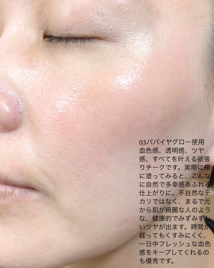 ハートウェアリングリキッドチーク/2aN/リキッドチークを使ったクチコミ(4枚目)