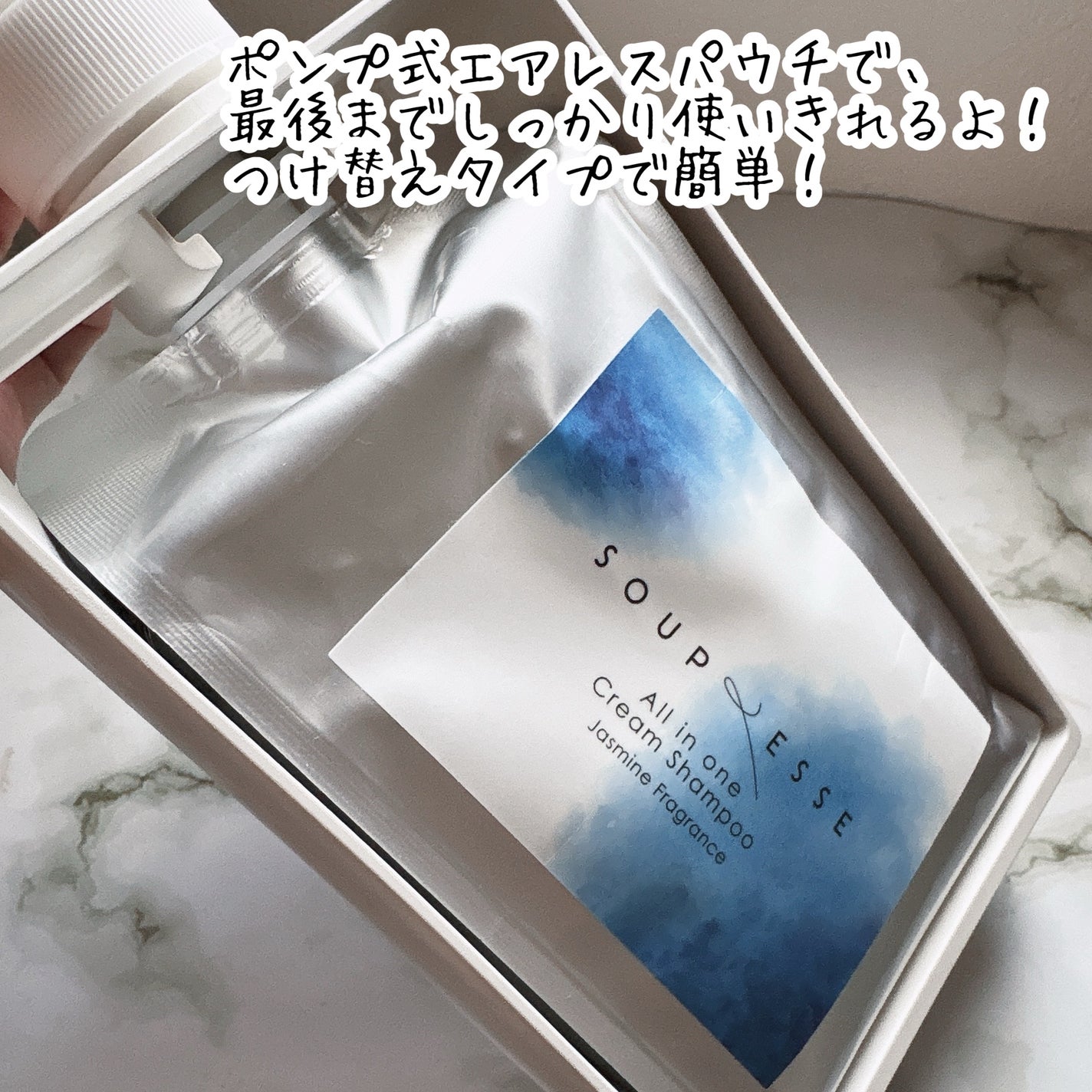 オールインワンクリームシャンプー/スプレーゼ /市販シャンプーを使ったクチコミ(2枚目)