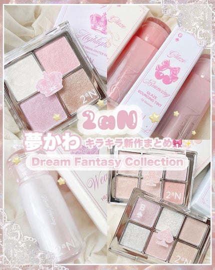 ベターミーアイパレット/2aN/マルチパレットを使ったクチコミ(1枚目)