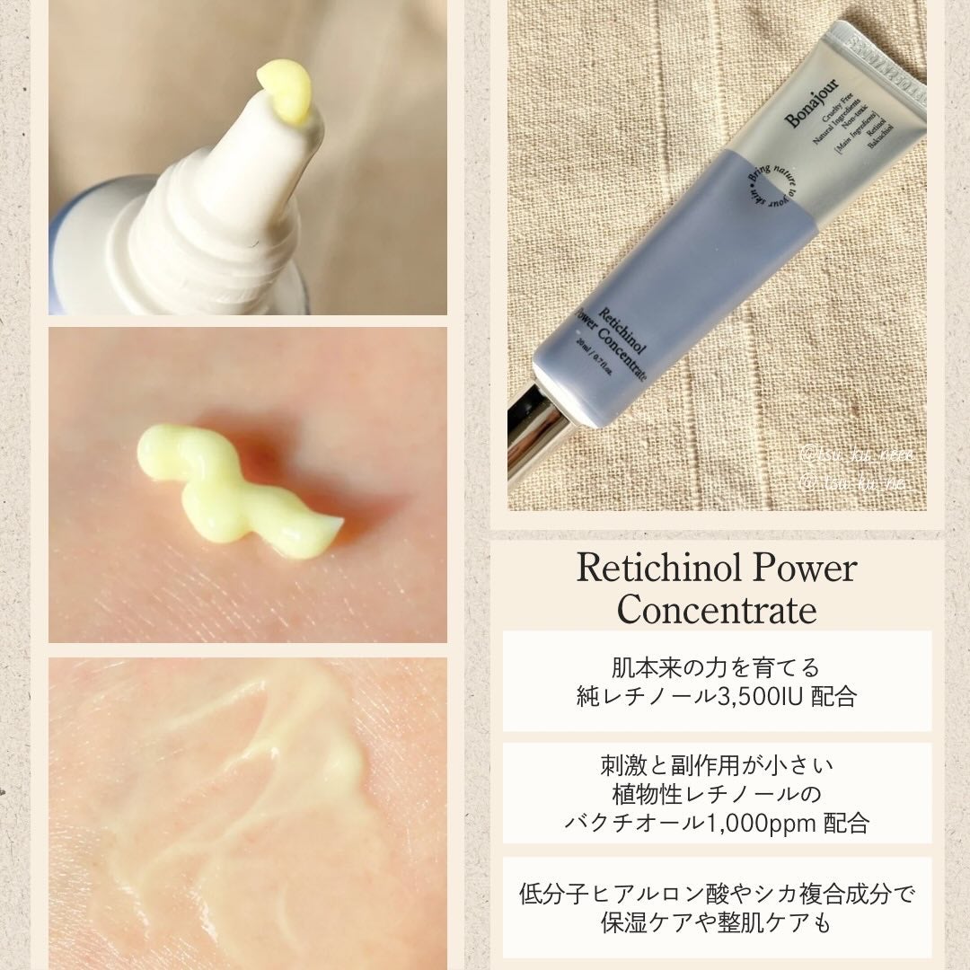 レチノールパワー コンセントレートクリーム/Bonajour/フェイスクリームを使ったクチコミ(3枚目)