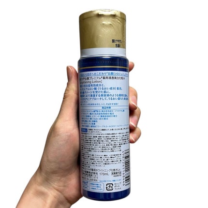 çœæœ€ãã¬ãã¢ã è¬çšæµžéçŸçœåç²§æ°Ž/èã©ã/åç²§æ°Žã䜿ã£ãã¯ãã³ãïŒ3æç®ïŒ