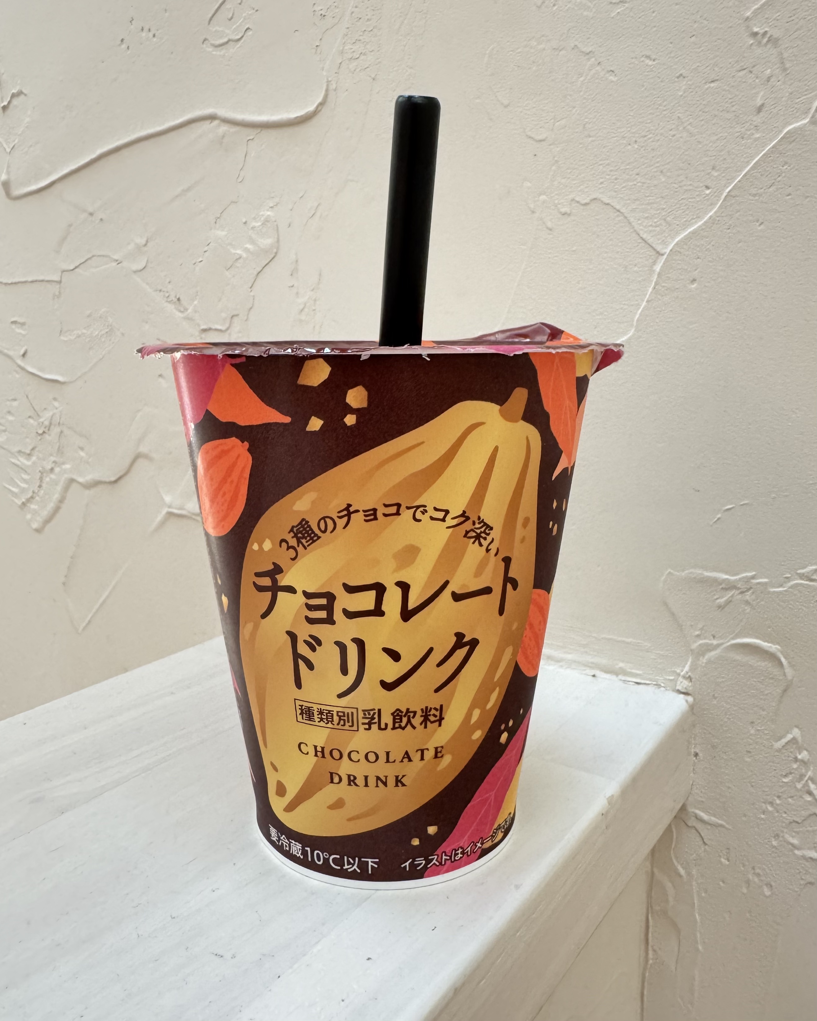 チョコレートドリンク/ファミリーマート/その他ドリンクを使ったクチコミ（2枚目）